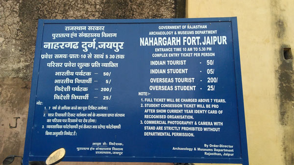 fare chart at nahargarh fort