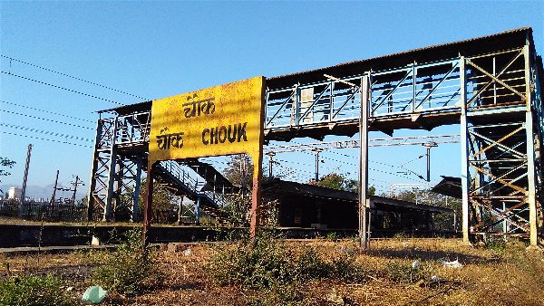 chouk railway station